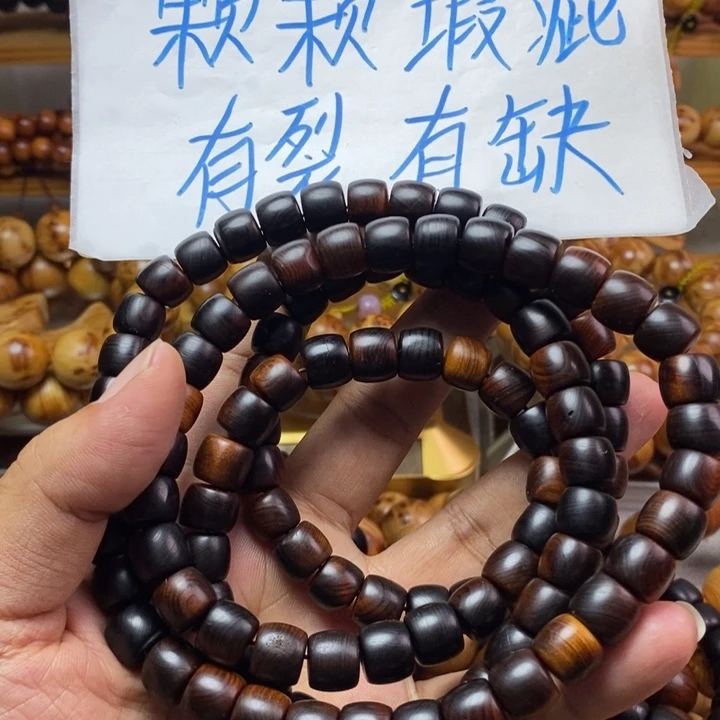 柏木（崖柏）崖柏瑕疵雷击木1.1