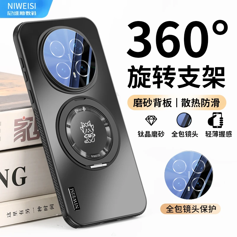 适用荣耀magic8pro手机壳新品360旋转支架magic8镜头摔保护防滑