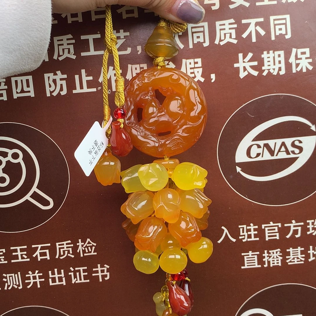 玛瑙/玉髓未镶嵌车挂