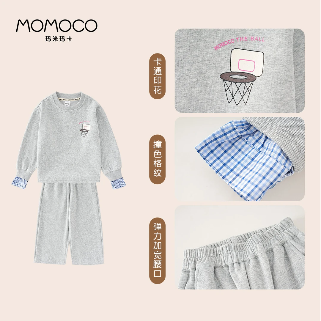 MOMOCO/玛米玛卡男童时尚套装2025秋季新款儿童百搭77330578004