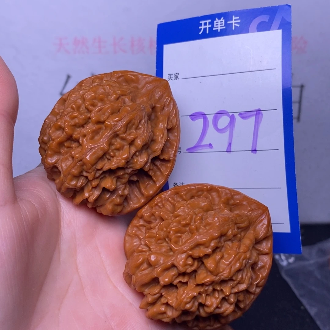 把件文玩核桃297/48官帽