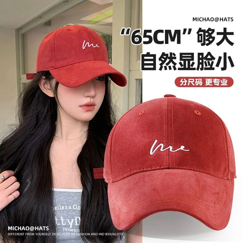 简约软顶大头围显脸小帽子加深女生韩版潮百搭红色情侣鸭舌帽