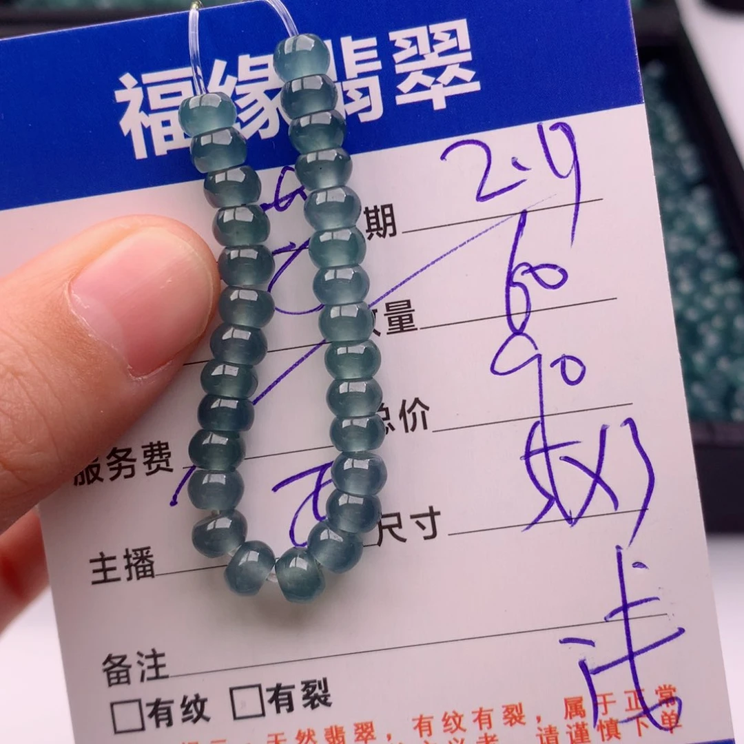 翡翠手链未镶嵌多样性60浅