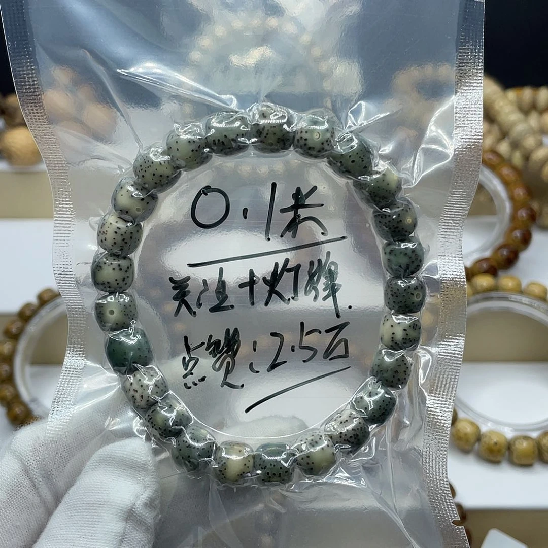 星月菩提吊坠意***～石玉福利（红虚论