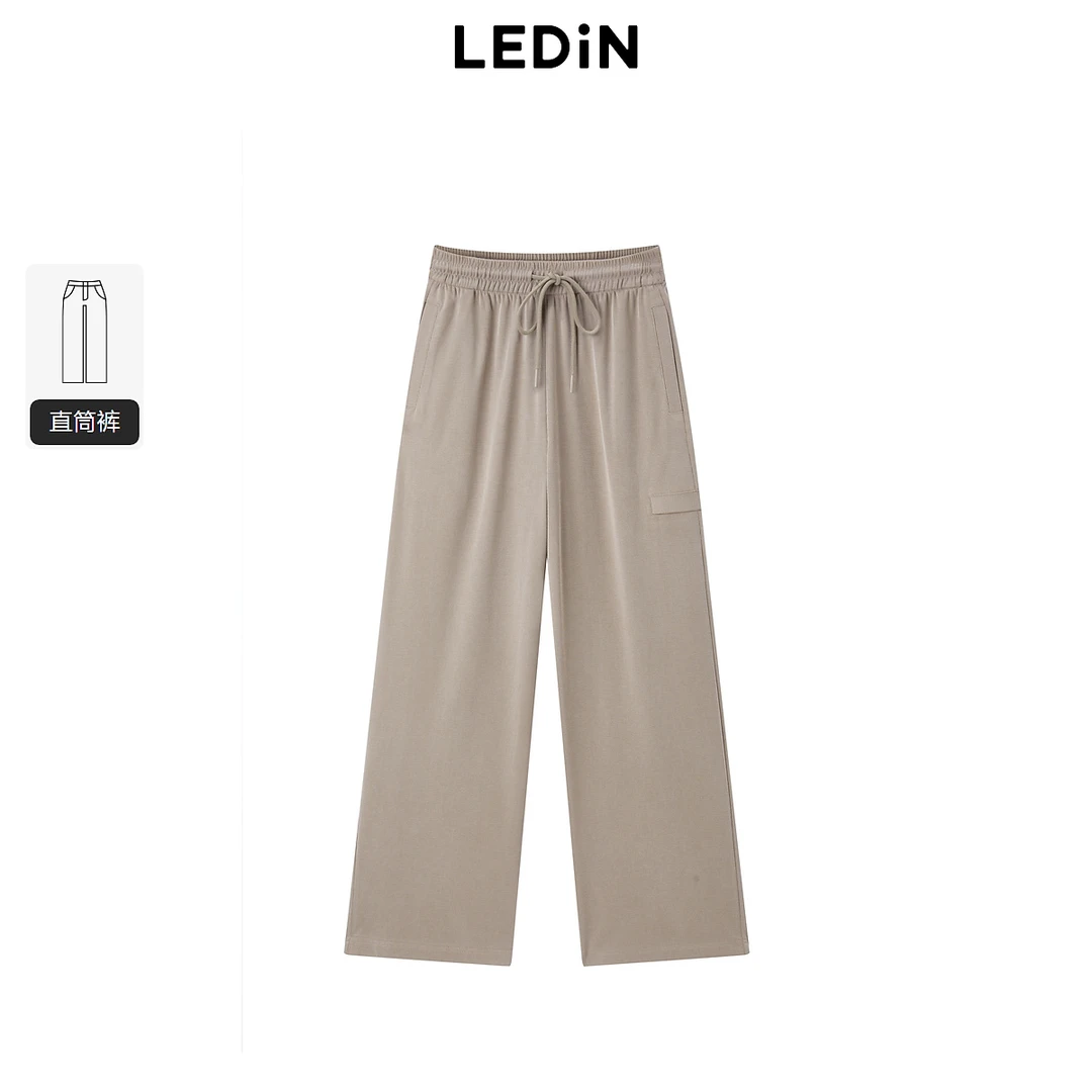 乐町阔腿针织长裤1982