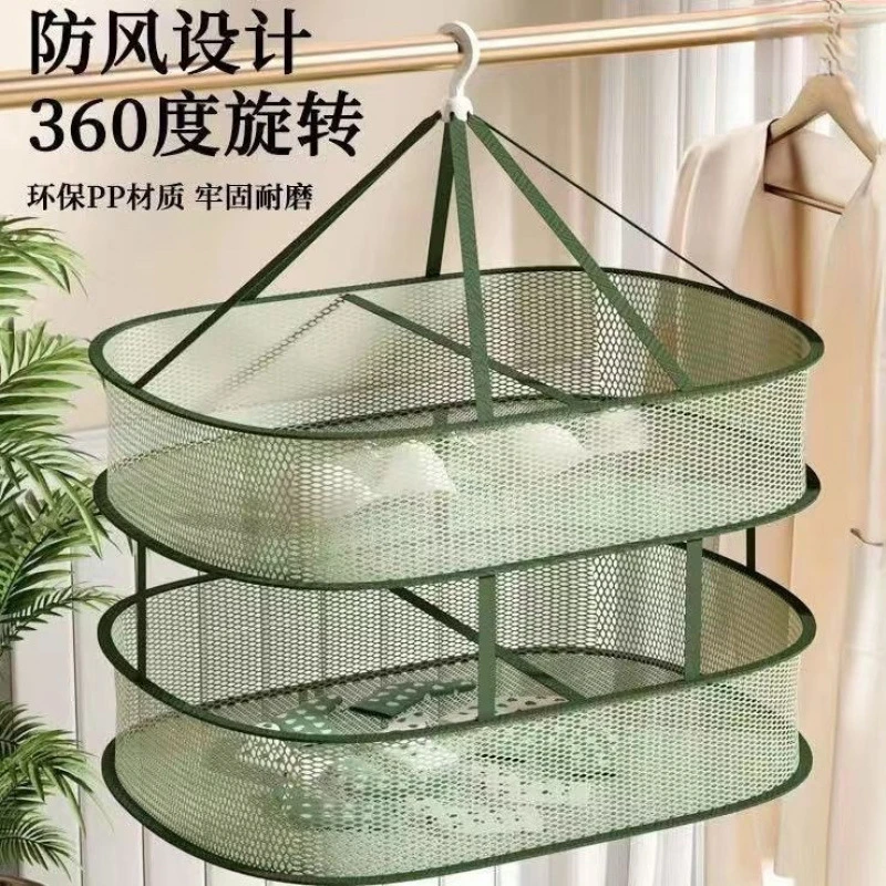晾衣网毛衣袜子晾晒神器羊毛衫平铺晾晒晾衣架晾衣网兜晒衣篮专用