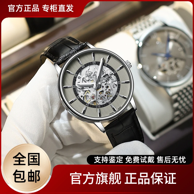 【黎莎专属】高档全自动机械舵手系列男士经典夜光手表男款时尚