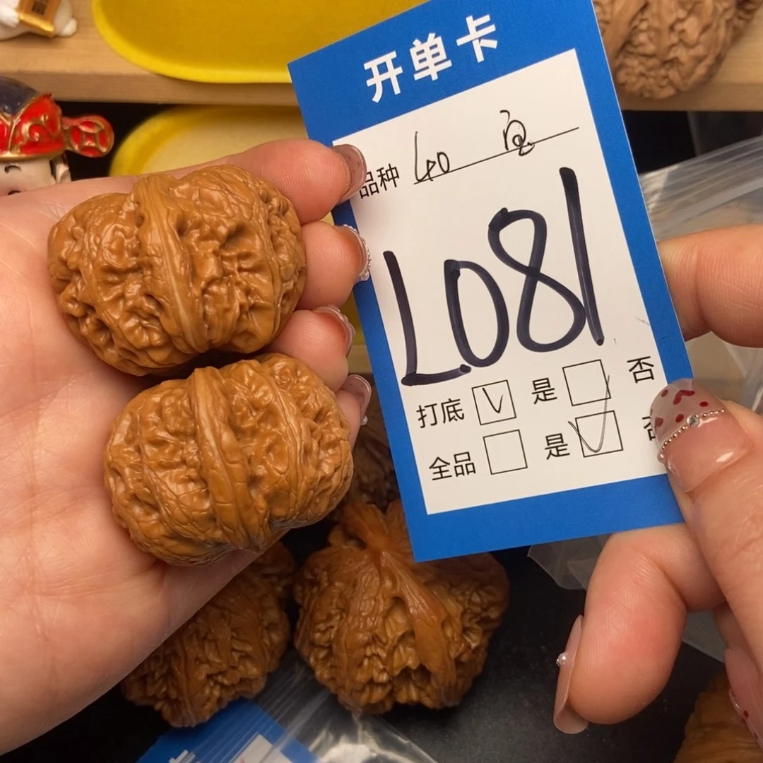 桃核吊坠核桃元宝