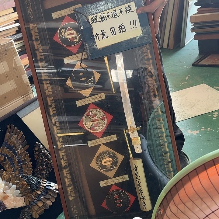 月***辉带画框拍下有瑕疵不退不换