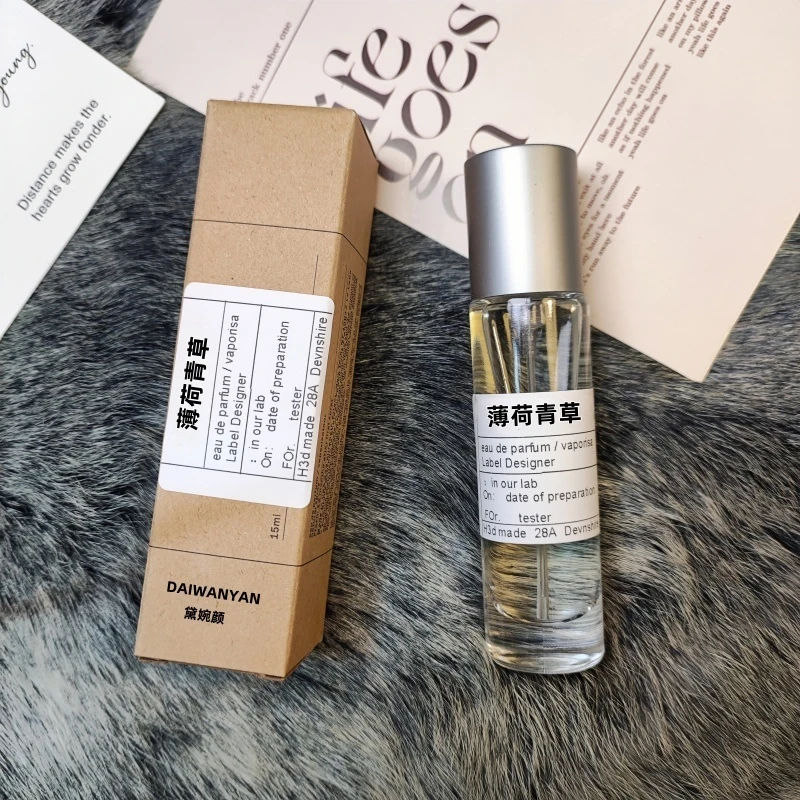 薄荷青草小众香水持久留香好闻香氛约会恋爱淡香男士女士女友礼物
