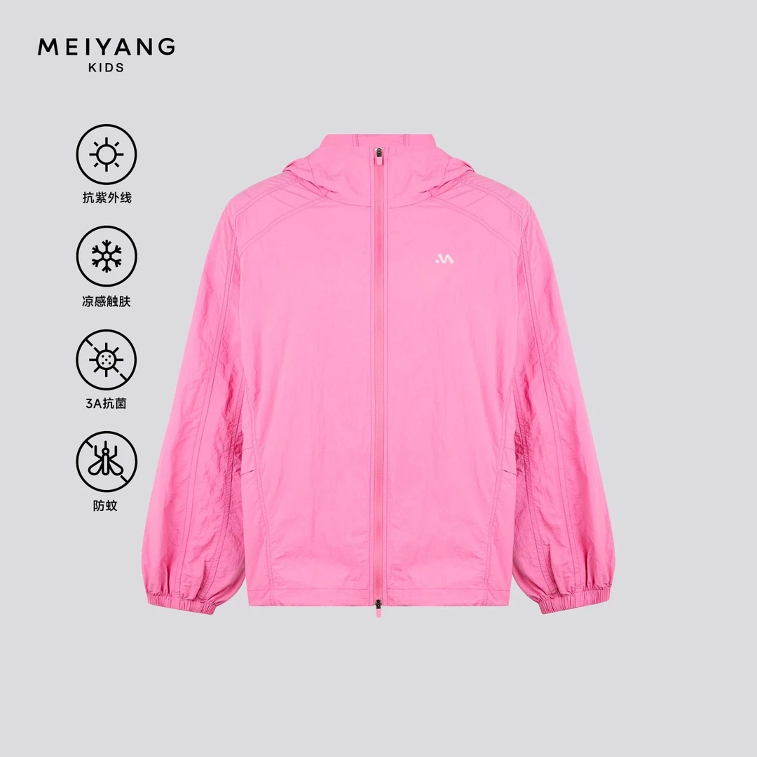 美洋MEIYANG童装【桃红防晒外套】儿童防晒衣upf40+凉感抗菌夹克
