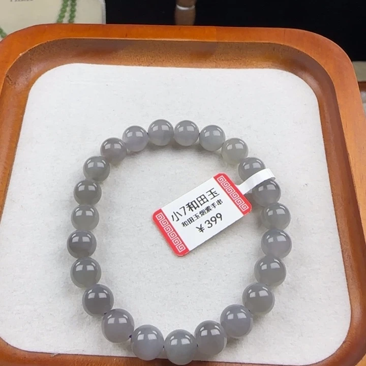 和田玉未镶嵌手链和田玉烟紫手串