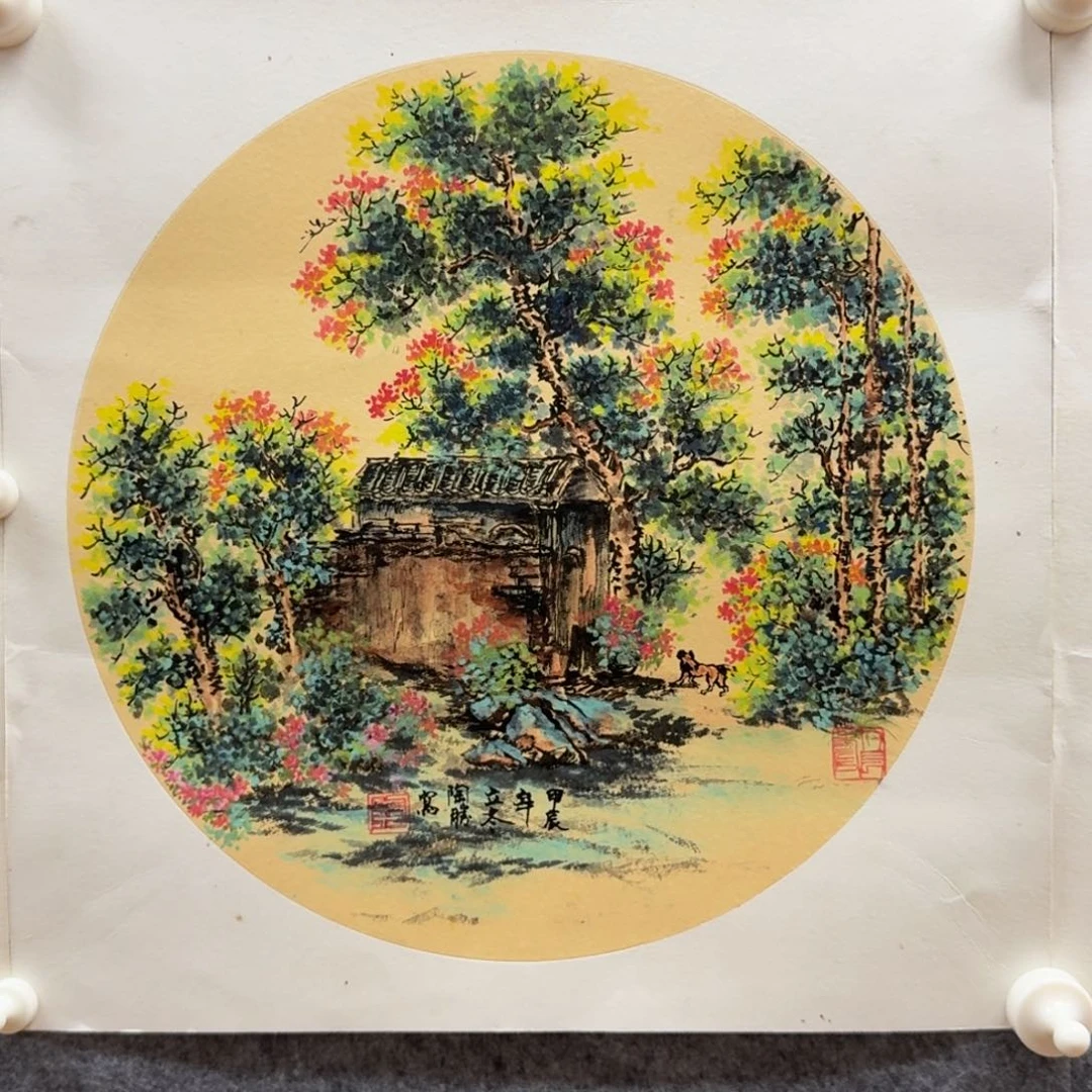 国画38卡纸作品哈哈哈哈哈