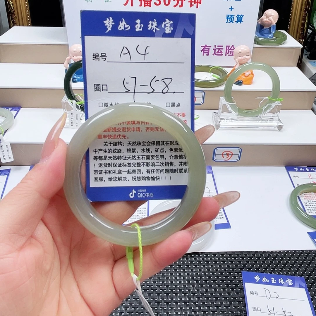 悠***然和田玉手镯未镶嵌