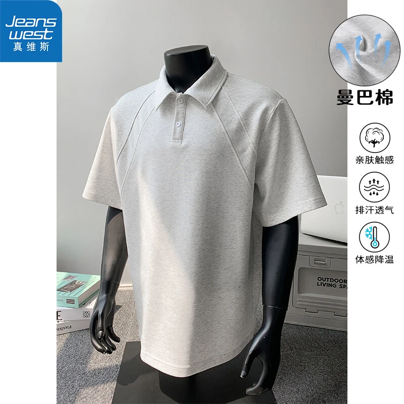 【真维斯】美式解构Polo衫短袖男夏季薄款纯色翻领T恤潮牌宽松体恤