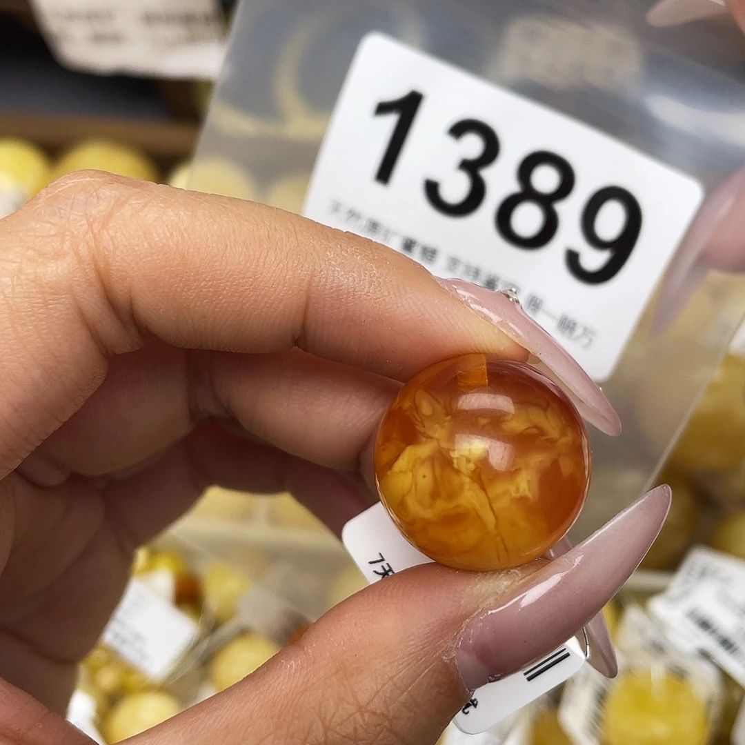 蜜蜡未镶嵌珠宝奇石20.3