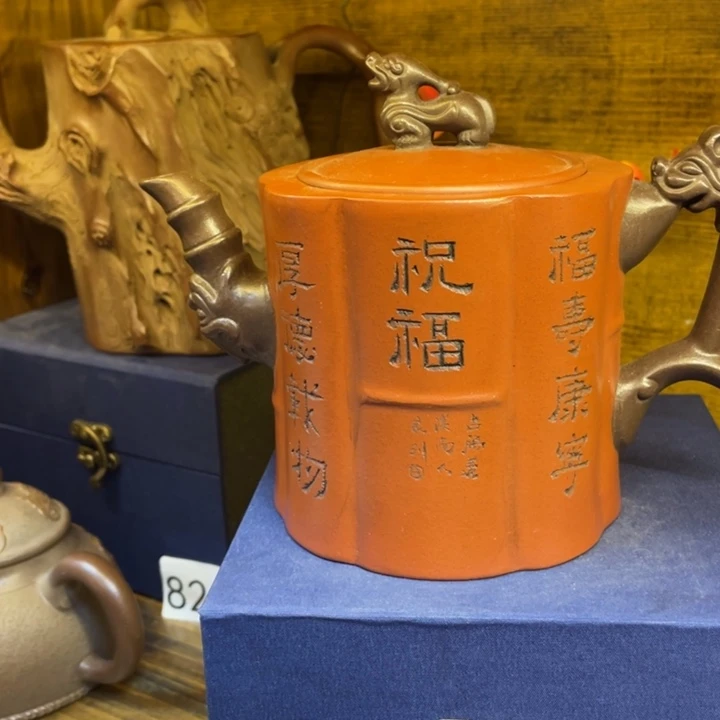 茶壶紫砂紫砂茶具紫砂