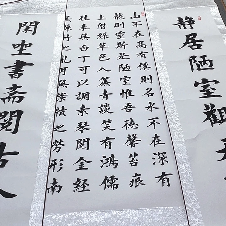 书法杨辉老师81卷轴