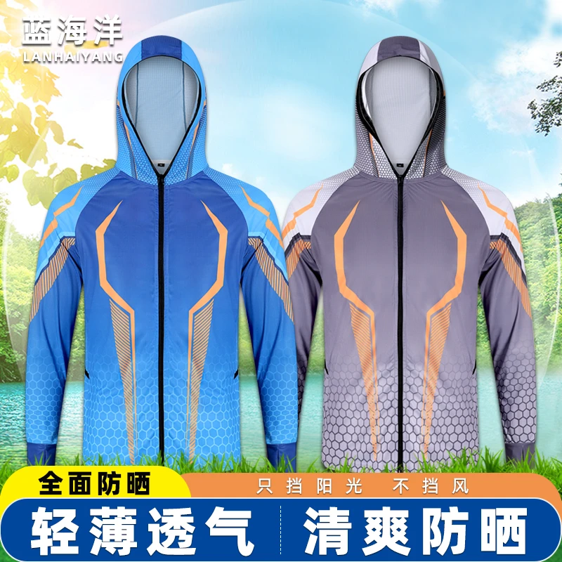 户外钓鱼服夏季男款防蚊防晒服连帽长袖轻薄透气速干防晒衣垂钓服