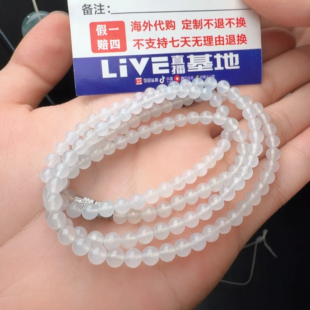 定制翡翠未镶嵌白冰小米珠项链卡4