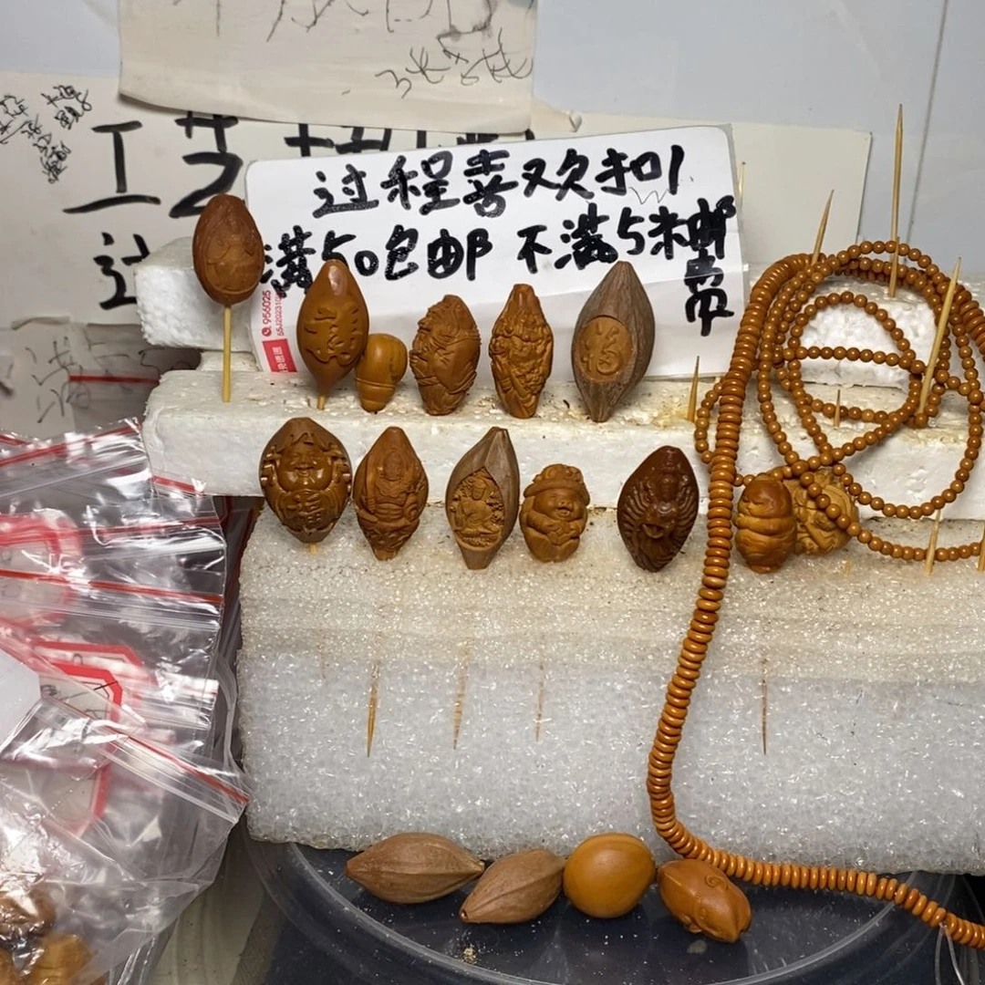 蓬***橄榄核手串/手链橄榄核