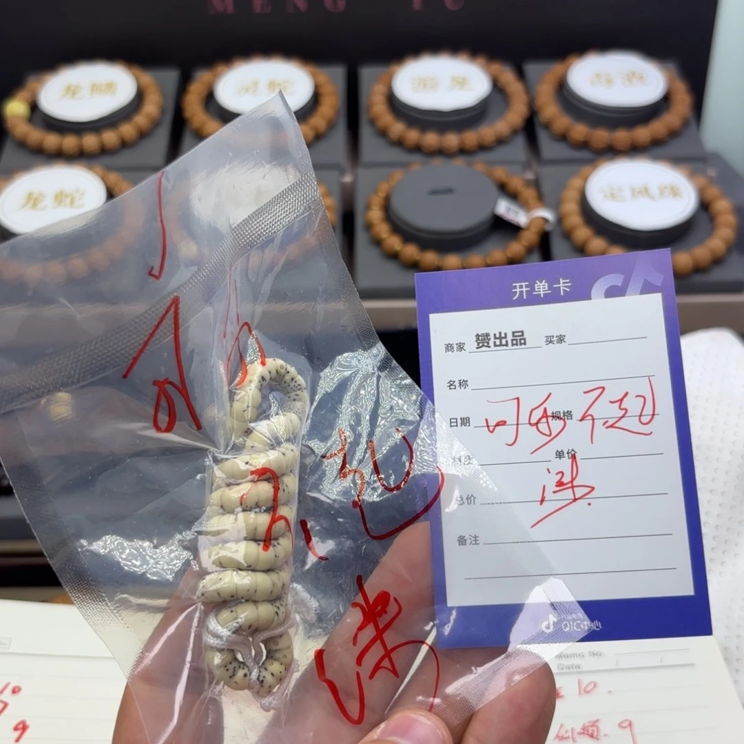 可***沫吊坠星月菩提星月长串
