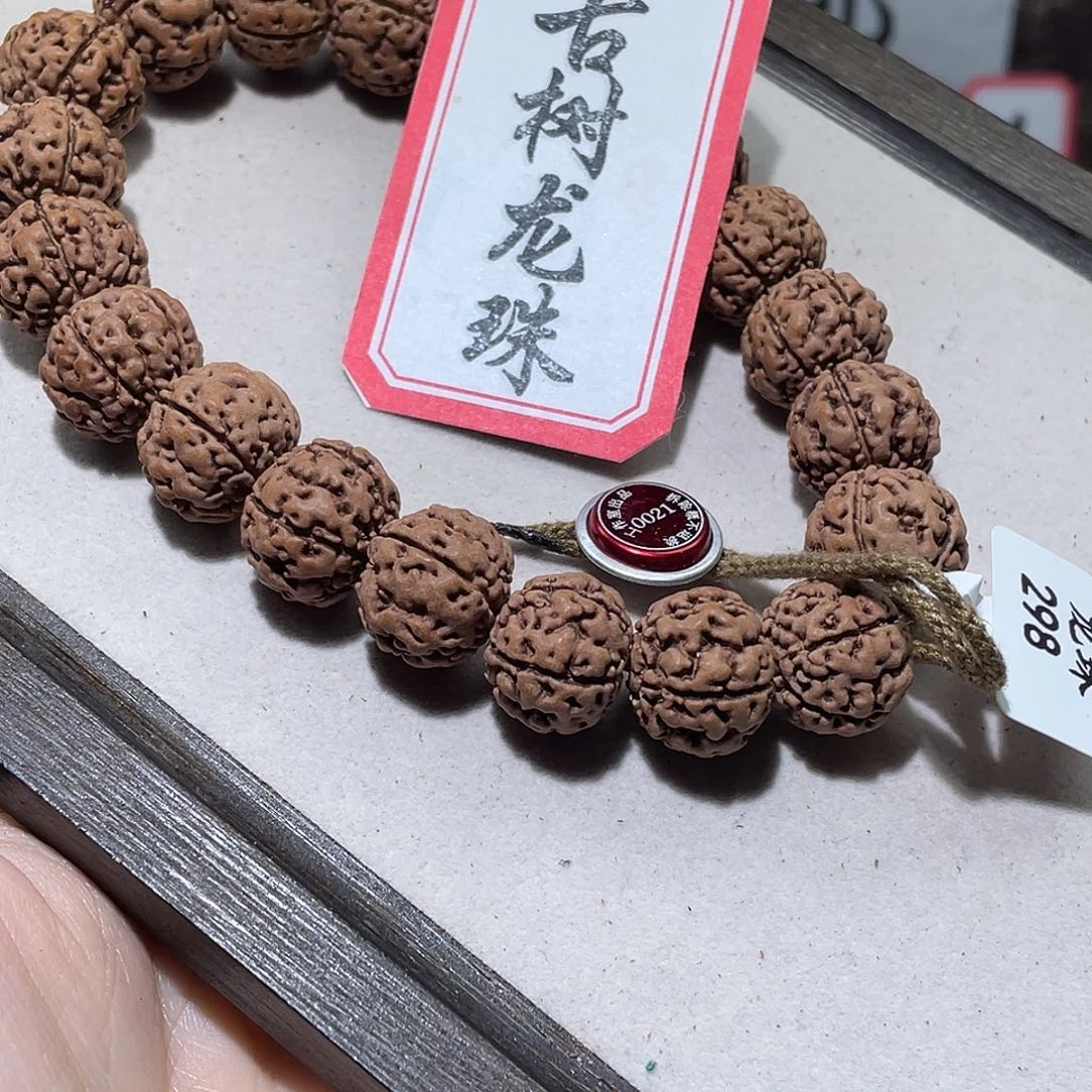 龟***缘手串金刚菩提0021古树大龙珠