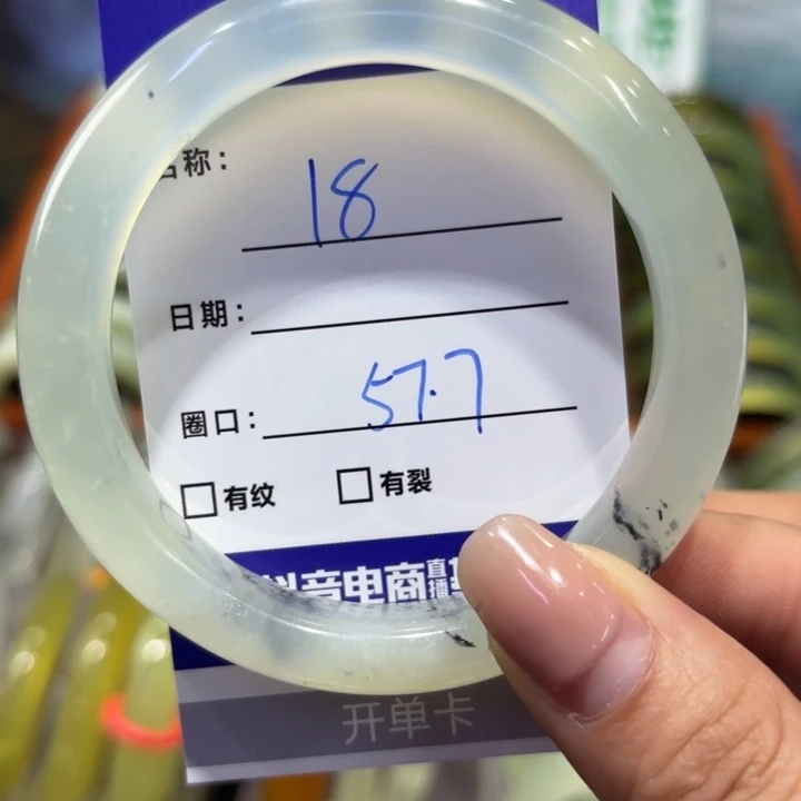 岫玉未镶嵌手镯天然