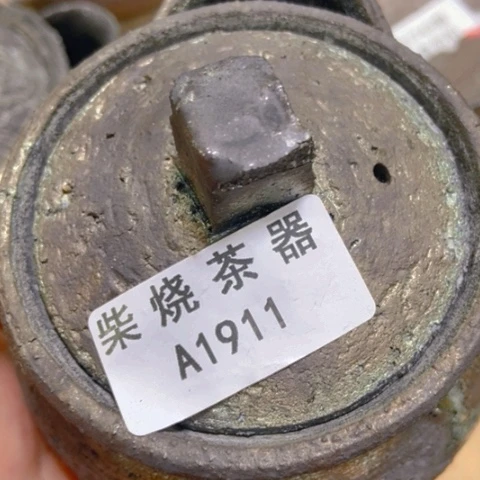 柴烧柴烧柴烧柴烧韩*