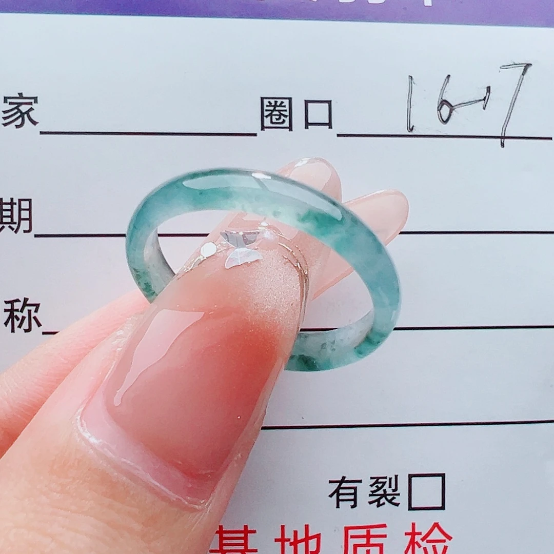 翡翠未镶嵌戒指戒指