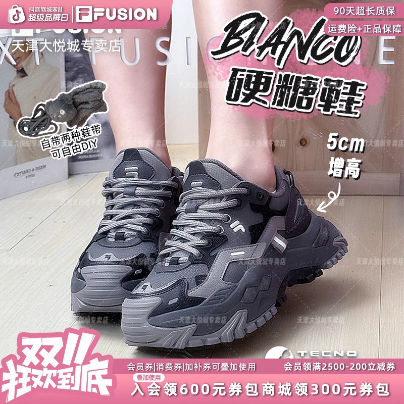 FILA FUSION【硬糖鞋】秋季新款女时尚百搭厚底运动休闲T12W441005