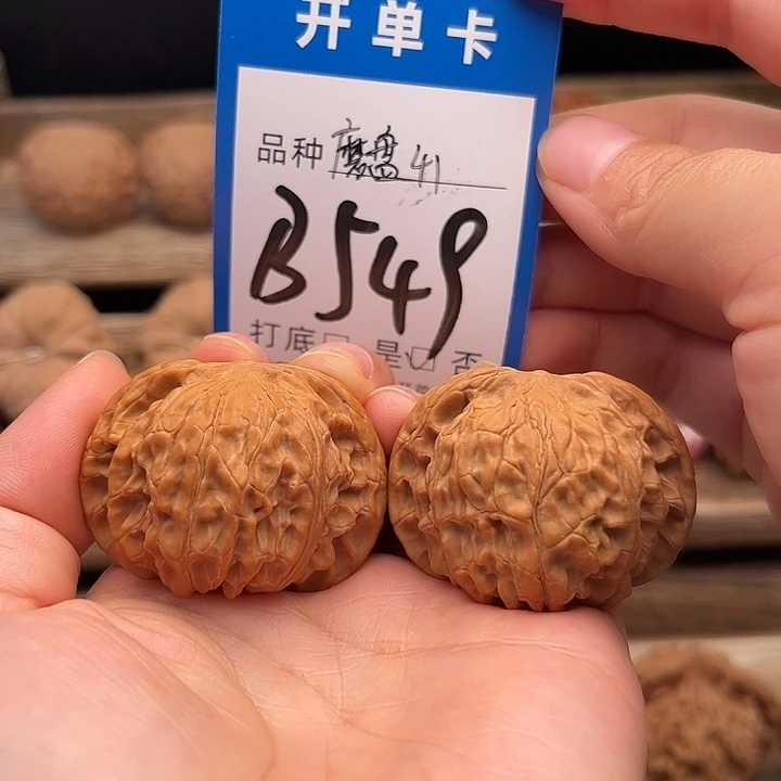 文玩核桃吊坠全品白茬磨盘41