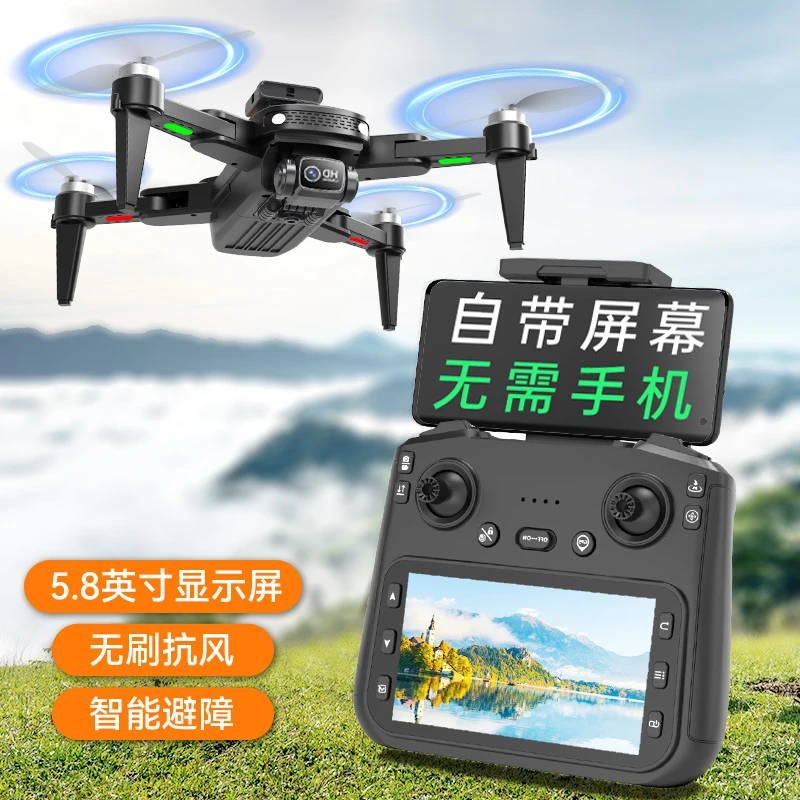大号无人机带屏幕GPS自动返航遥控飞机专业高清航拍儿童男孩玩具9