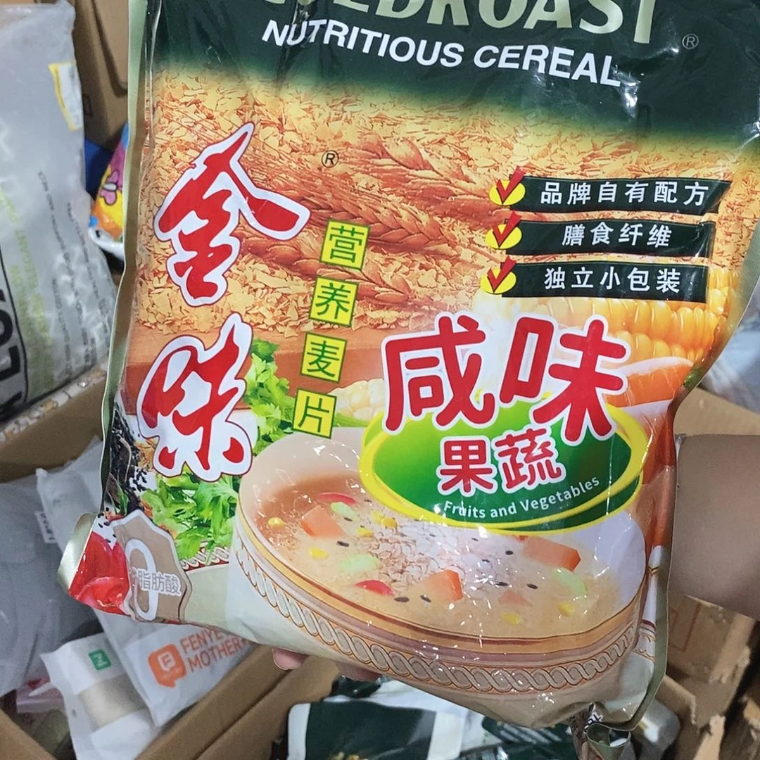 塑料小金麦小金表