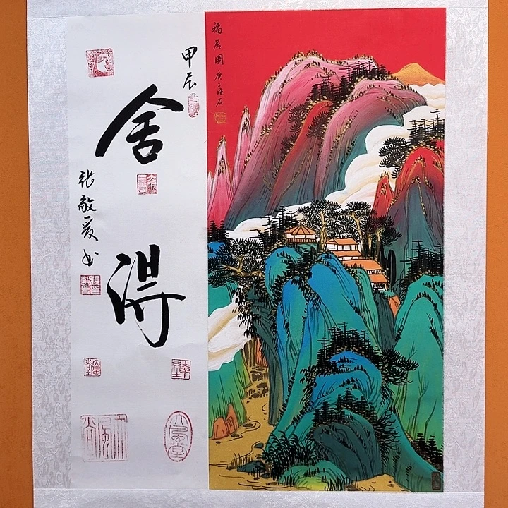国画书法作品多次参加全国