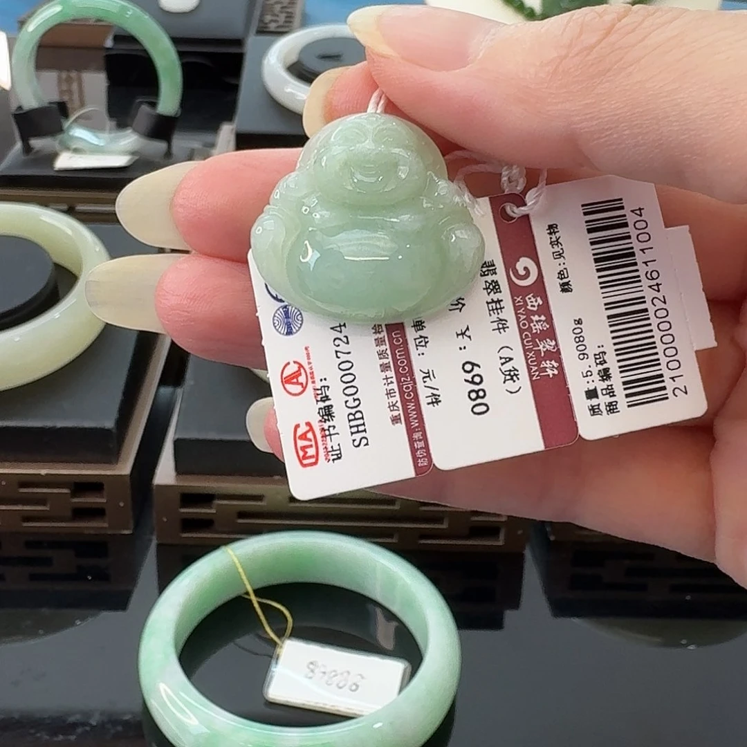 翡翠未镶嵌吊坠(不含链)
