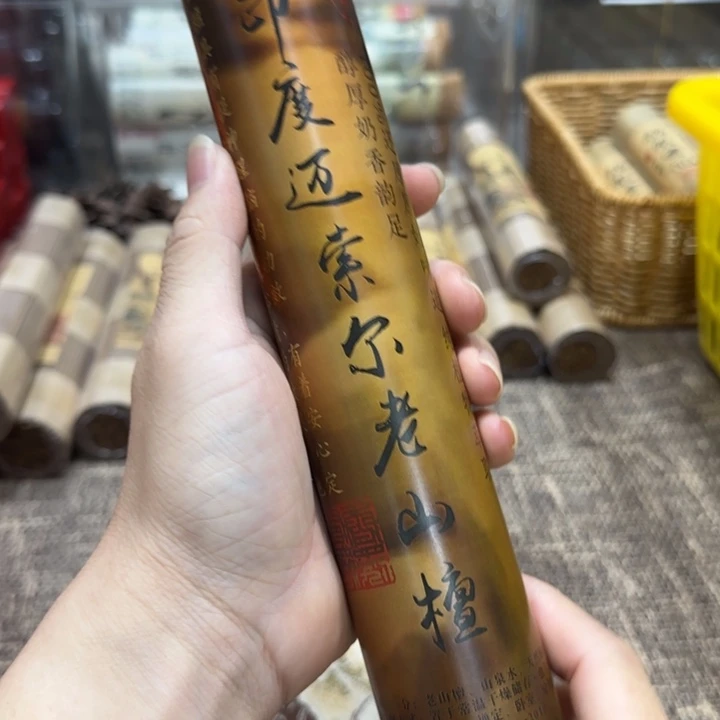闪购链接专属链接