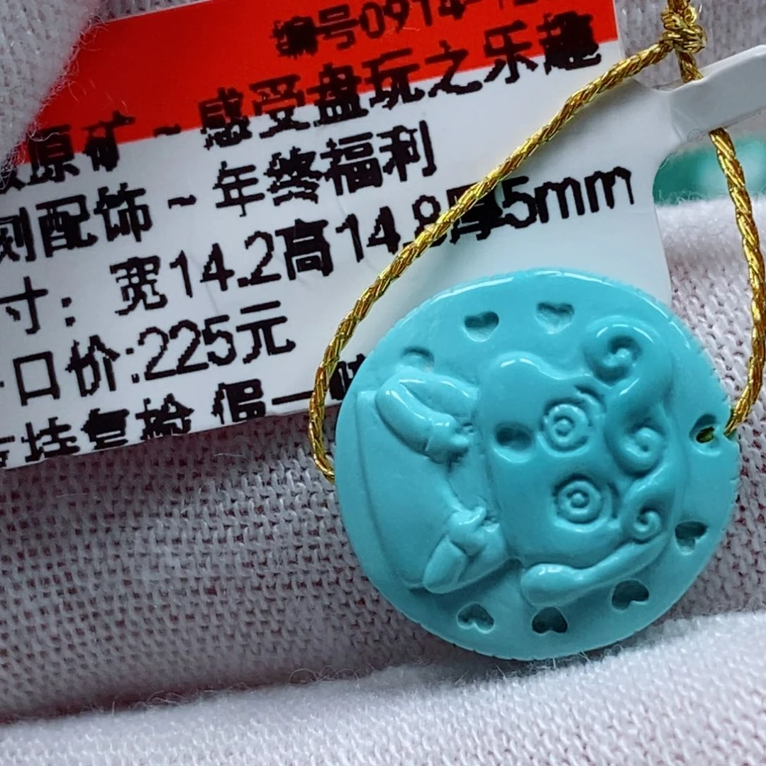 未镶嵌绿松石珠宝奇石