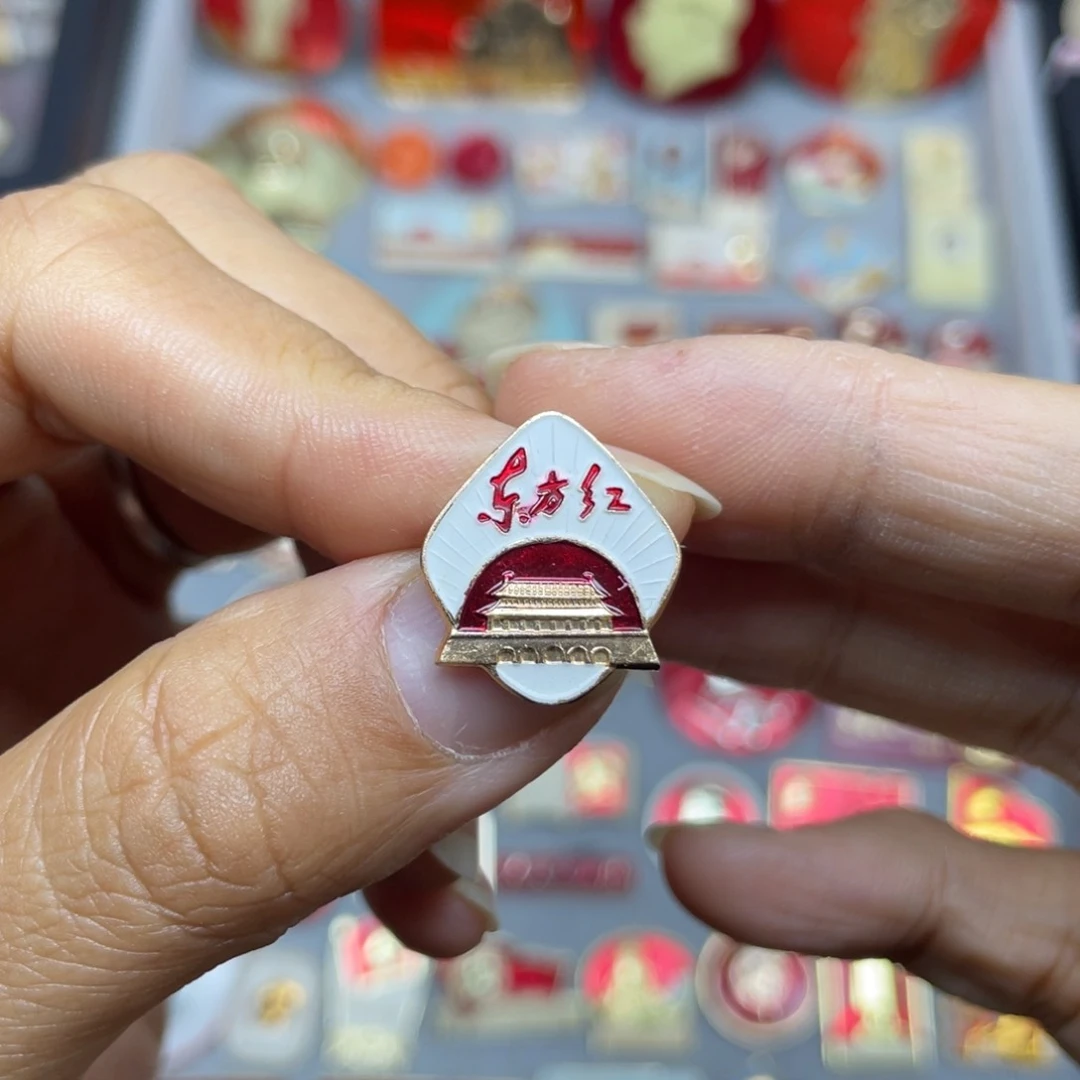 其他普通金属红色收藏佳品小章