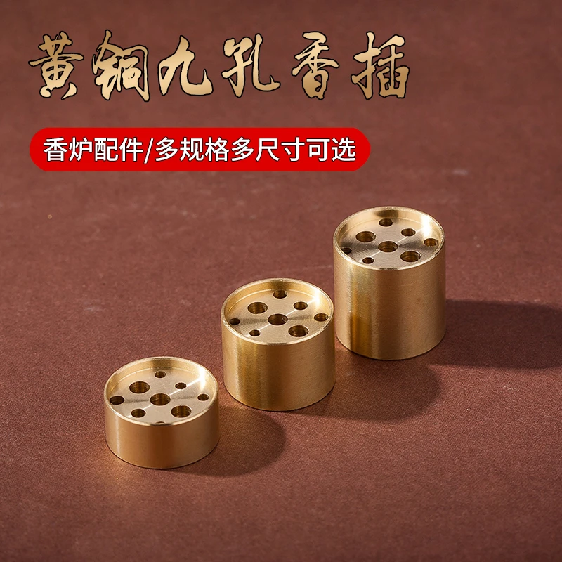 纯黄铜九孔线香小香插香底座多孔家用熏香炉香托香道工具用品用具