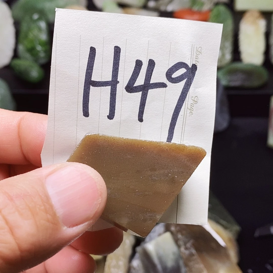 和田玉（糖玉）未镶嵌珠宝半成品