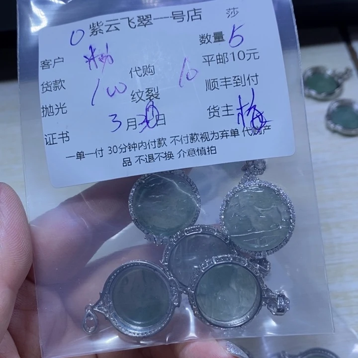 翡翠银S925镶嵌颈饰粉*天然翡翠