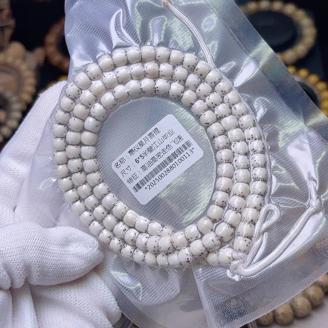 星月菩提手串65半壁江山毕业