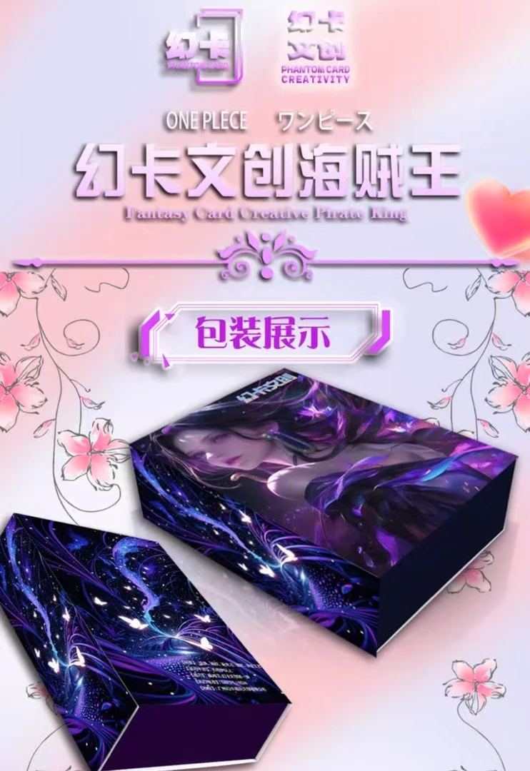 幻卡文创航海王二创收藏卡牌