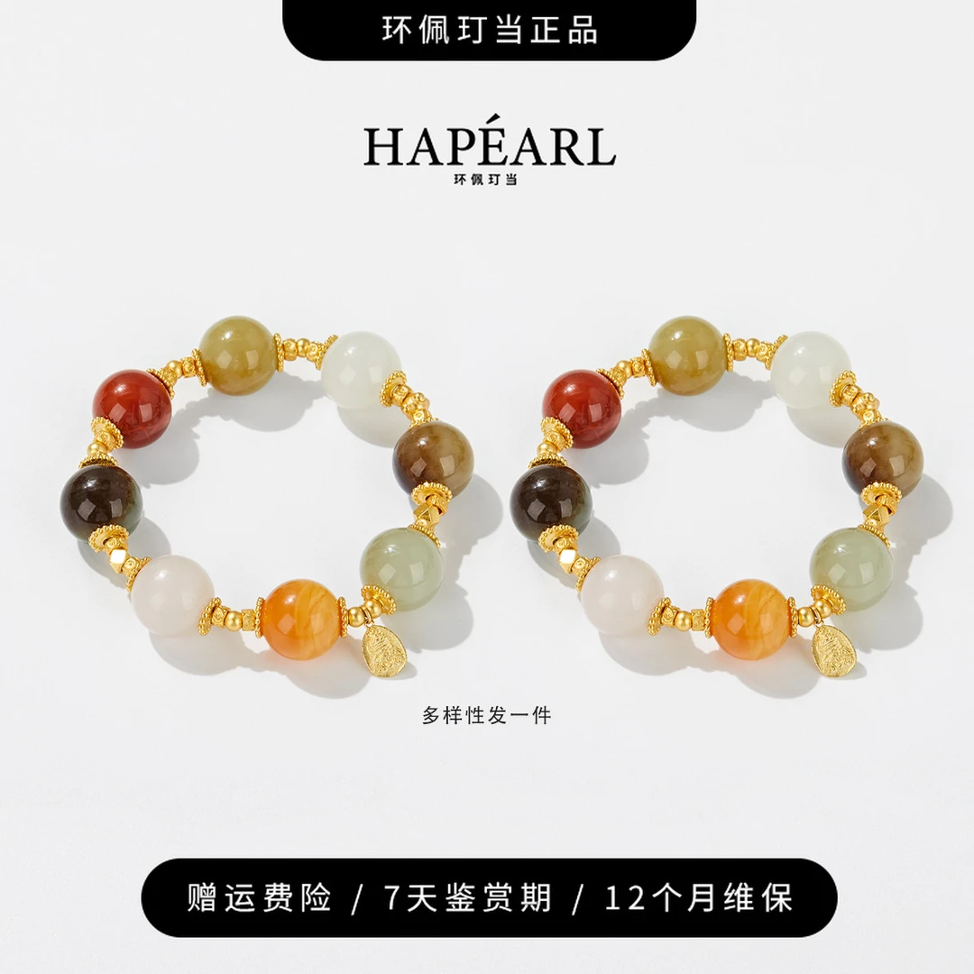 环佩玎当日落倾城限量高定八宝吉祥s925银和田玉手串（多样性发1）