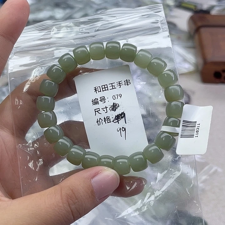 和田玉未镶嵌手串