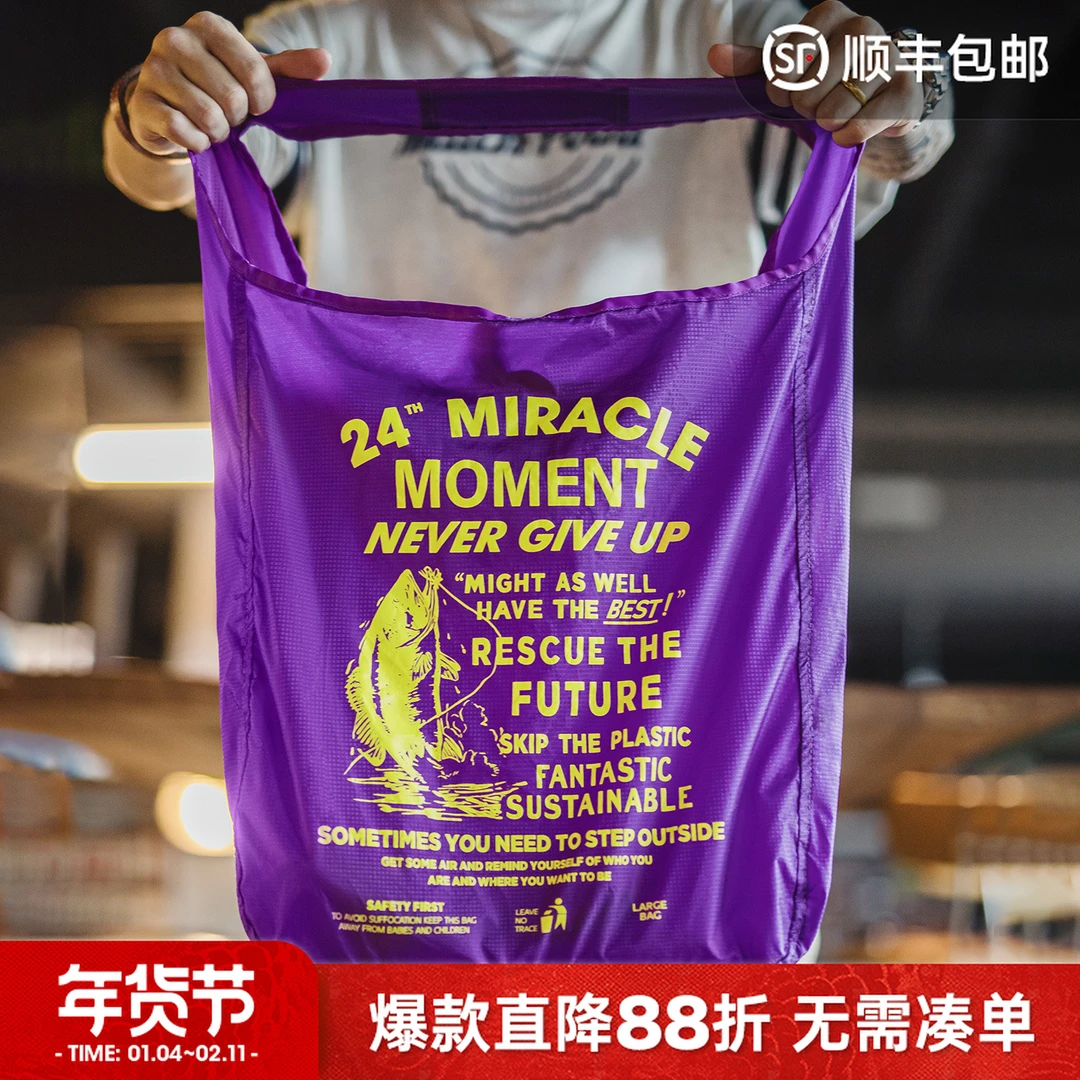 马登工装户外超轻薄可折叠宽肩带旅行挎包尼龙山系大容量手提包男