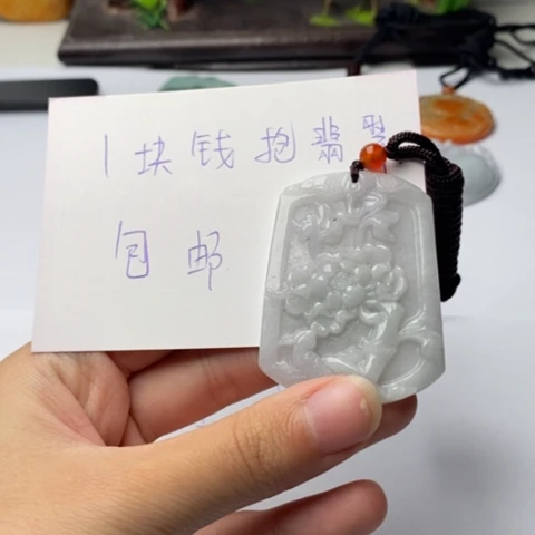 翡翠未镶嵌颈饰纯***子翡翠
