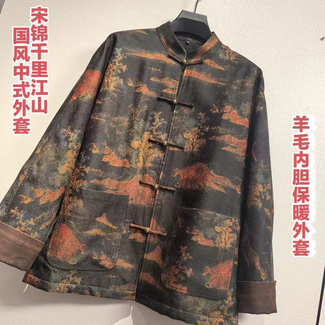 九吉多多宋锦千里江山男装休闲男士长袖中式国风时尚外套824961