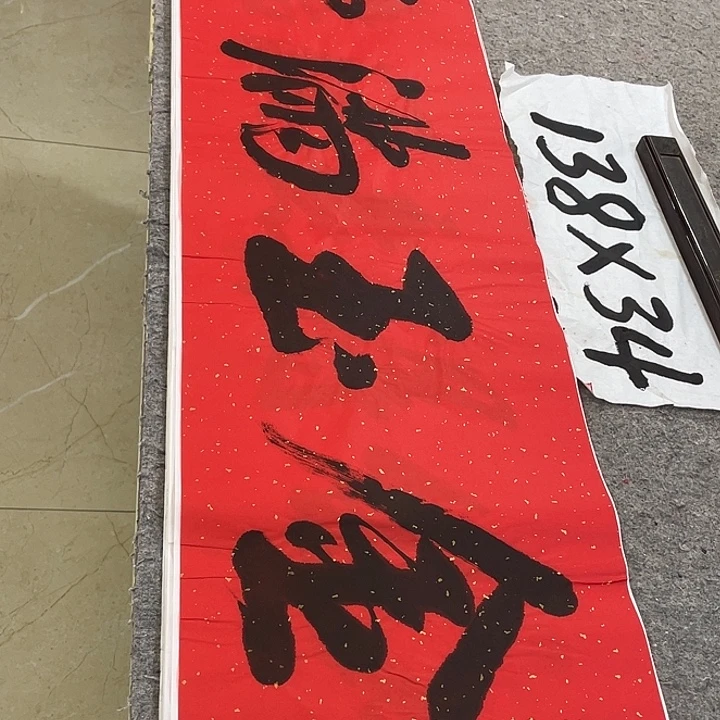 书法Lvqinzhenshufa